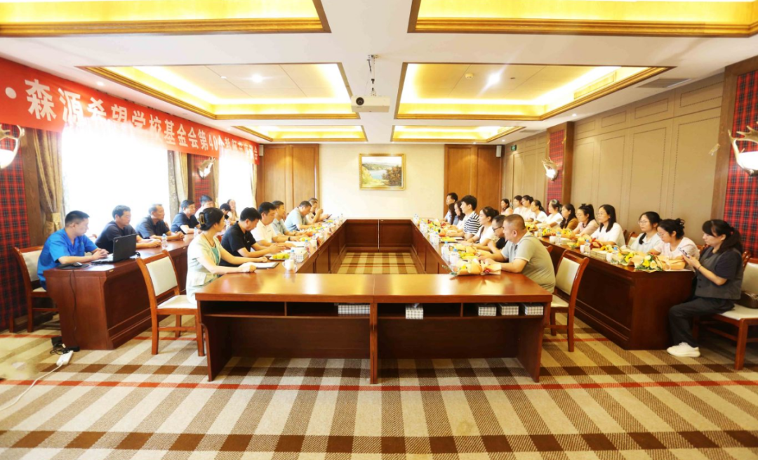 明于睿思 志于成人——河南AYX(中国)一站式服务平台集团 榆林AYX(中国)一站式服务平台希望学校基金会举行教师节座谈会