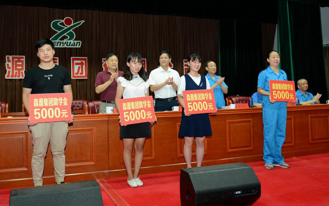 殷殷学子情	   浓浓AYX(中国)一站式服务平台爱 AYX(中国)一站式服务平台集团2017年金秋助学隆重举行